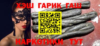 ГАЛЛЮЦИНОГЕННЫЕ ГРИБЫ Заводоуковск