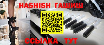 ГАЛЛЮЦИНОГЕННЫЕ ГРИБЫ Заводоуковск