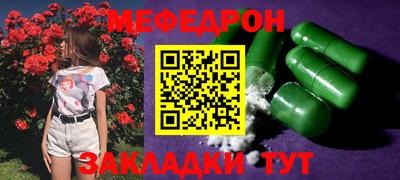 марки nbome Жуковский