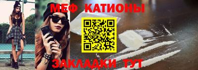 марки nbome Жуковский