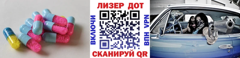 блэк спрут вход  Крымск  LSD-25 экстази ecstasy 