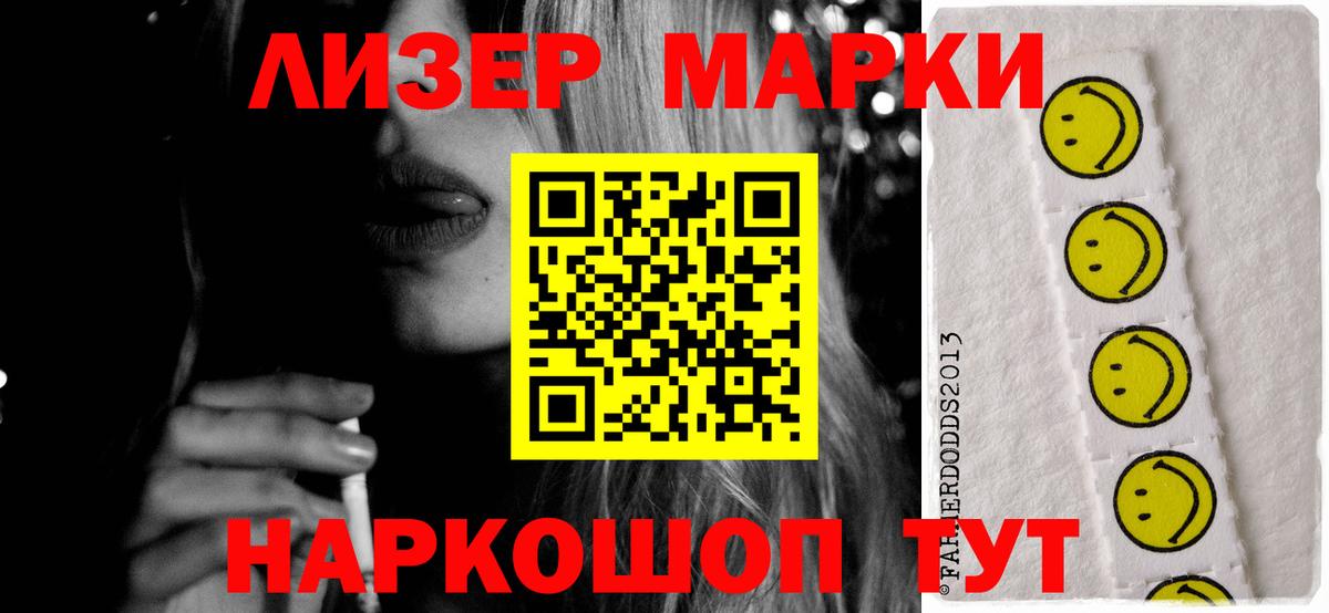 Крымск  LSD-25 экстази ecstasy  Вход с VPN  LSD-25 экстази  LSD-25 экстази ecstasy 