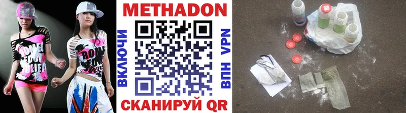 shop какой сайт  наркошоп  Крымск  МЕТАДОН кристалл 
