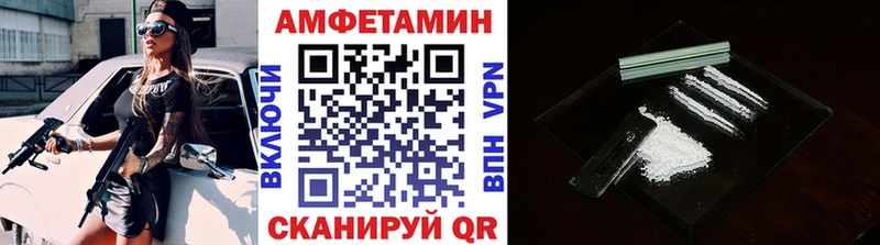 где можно купить   KRAKEN как войти  МЕТАМФЕТАМИН винт  Крымск 