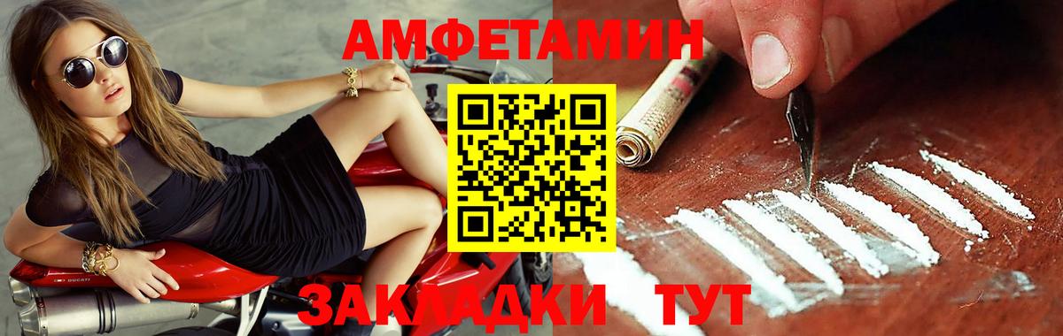 Каннабис  Кокаин  Вейп ТГК  Вход с VPN  Крымск  Меф МЯУ МЯУ кристаллы 