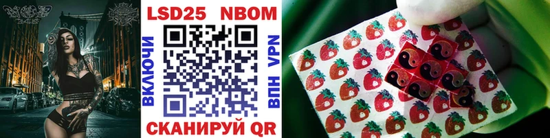 hydra зеркало  Крымск  Марки NBOMe 1,5мг 