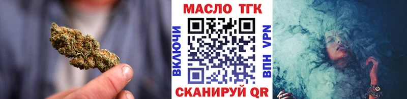 Дистиллят ТГК концентрат  Крымск 