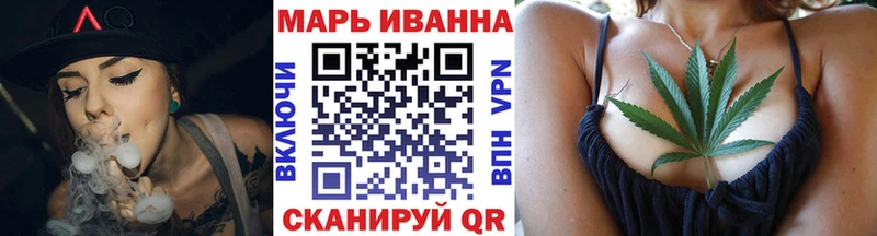 Бошки Шишки план Крымск