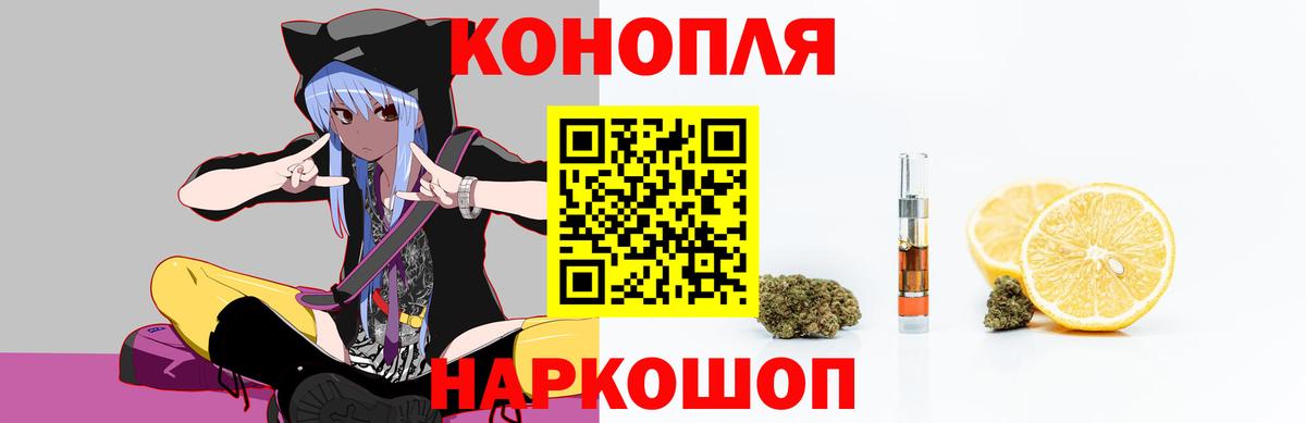 Бошки Шишки тримм  Бошки Шишки планчик  Крымск  Конопля White Widow  Вход с VPN 